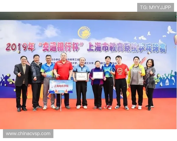 上海乒乓球队的精神风貌与发展历程深度剖析 上海乒乓球队的精神风貌与发展历程深度剖析