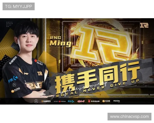 RNG战队实力引发热议球迷对其表现的分歧与期待 RNG战队实力引发热议球迷对其表现的分歧与期待