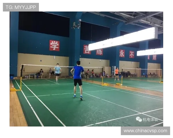 杭州羽毛球队的崛起与奋斗历程揭秘锦标赛背后的成长故事
