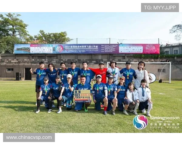 极限运动嘉年华积分榜揭晓北京飞盘队以64分稳居榜首