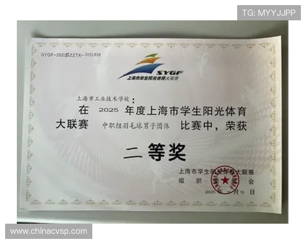 羽毛球速度排行榜揭晓上海羽毛球队荣获第四名的佳绩引发关注 羽毛球速度排行榜揭晓上海羽毛球队荣获第四名的佳绩引发关注