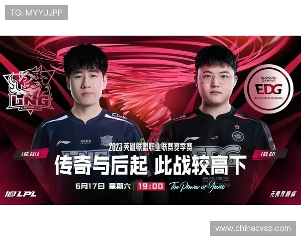 赛后分析：LNG与EDG在团队协作中的优势与不足探讨