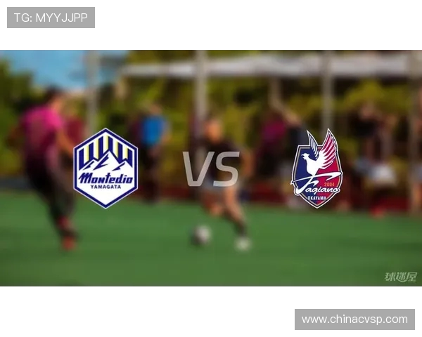 山神山形与冈山绿雉的巅峰对决揭示足球魅力与团队精神的完美结合