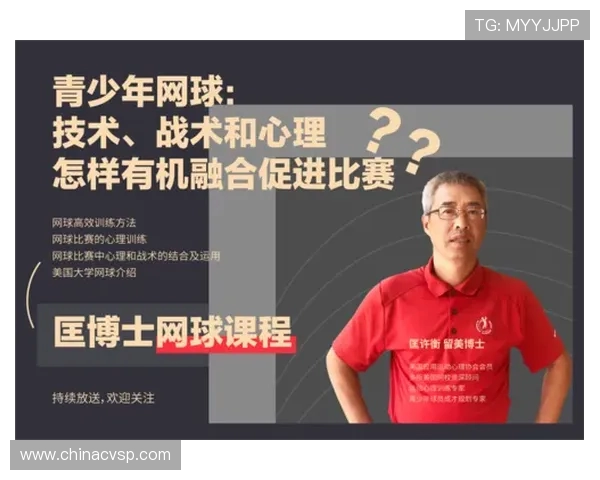 重庆网球队与深圳网球队耐力较量赛后分析与战术反思